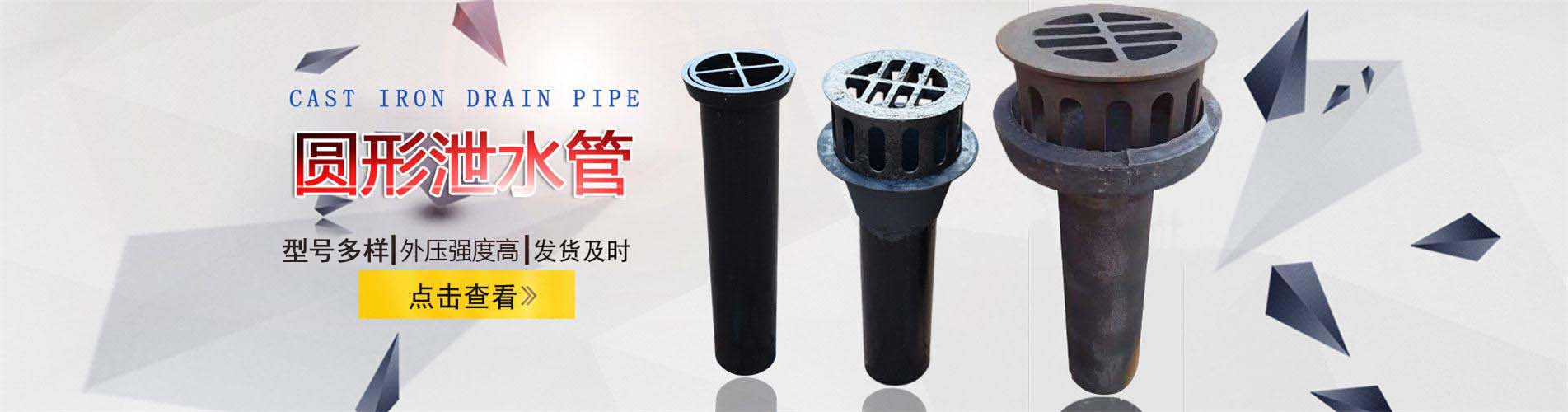 蛟河泄水管,蛟河铸铁泄水管,蛟河桥梁泄水管,蛟河泄水管厂家